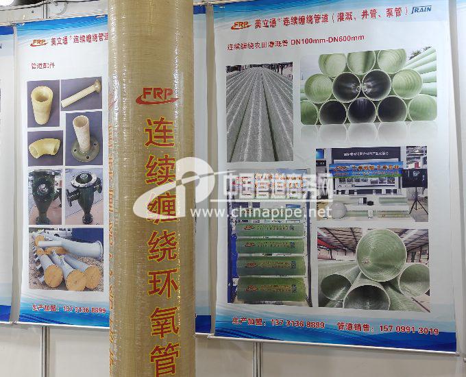 新疆玻璃鋼電纜保護(hù)管、灌溉管、烏魯木玻璃鋼電纜保護(hù)管、喀什玻